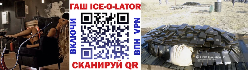 Магазин наркотиков Сковородино ГАШ  Канабис  АМФ  Псилоцибиновые грибы  Cocaine  Alpha-PVP  Кетамин  МЕФ 