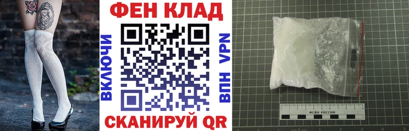 Амфетамин Розовый  где продают наркотики  Сковородино 