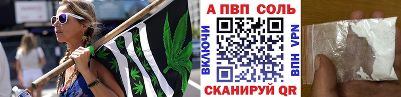 Alpha-PVP Crystall  Сковородино 