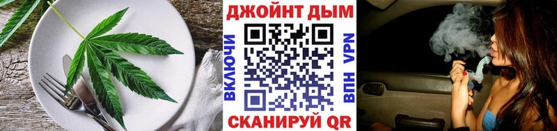 купить наркоту  Сковородино  МЕГА зеркало  Печенье с ТГК марихуана 