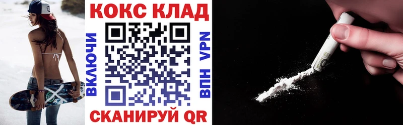 дарк нет состав  Сковородино  COCAIN 98%  магазин продажи  