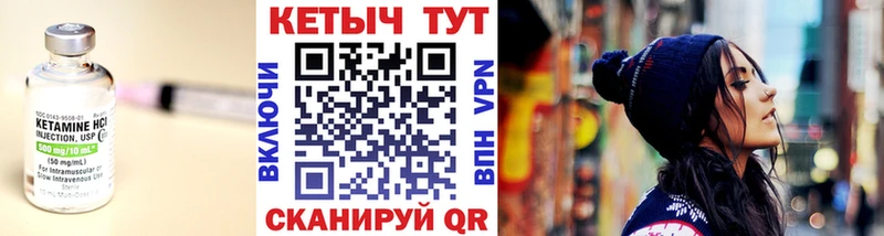 КЕТАМИН ketamine  KRAKEN ссылка  Сковородино 