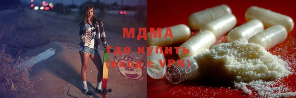 прущий лед Богородск