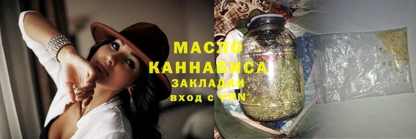прущий лед Богородск