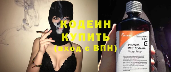 ПСИЛОЦИБИНОВЫЕ ГРИБЫ Новокубанск