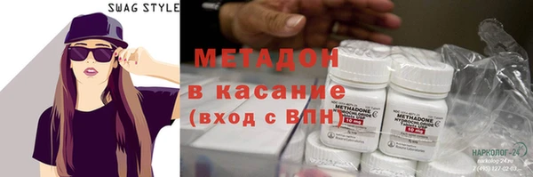 ПСИЛОЦИБИНОВЫЕ ГРИБЫ Новокубанск