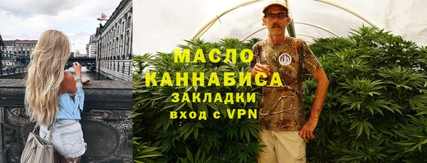 марихуана Новодвинск