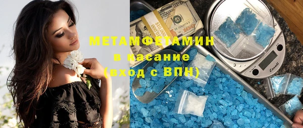 прущий лед Богородск
