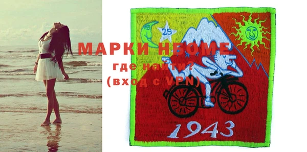 мдпв Беломорск
