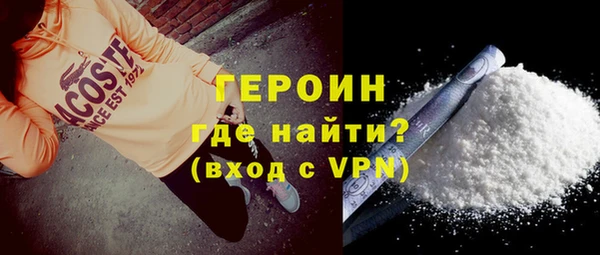 прущий лед Богородск