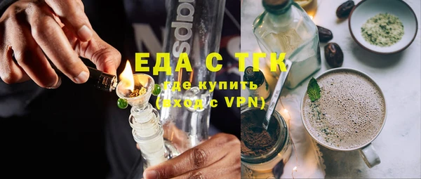 марихуана Новодвинск
