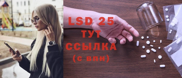 каннабис Новозыбков