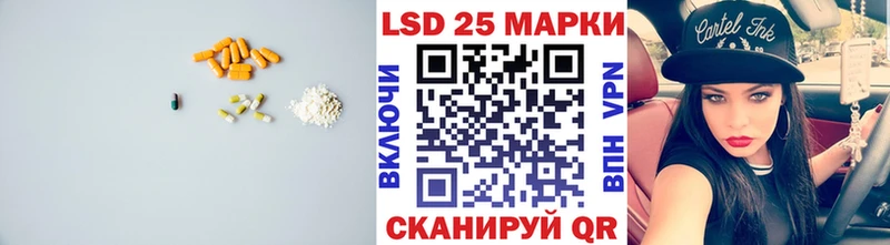 blacksprut ссылка  Сковородино  Лсд 25 экстази кислота 