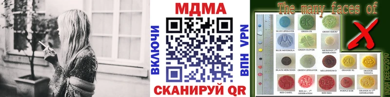 МДМА Molly  как найти закладки  мега tor  Сковородино 