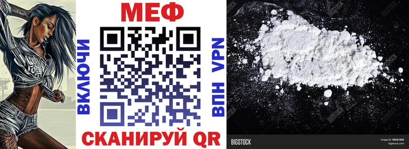 дарк нет официальный сайт  Сковородино  Мефедрон VHQ 