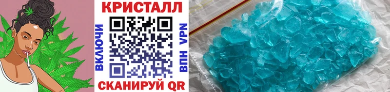 Метамфетамин пудра  цена наркотик  Сковородино 
