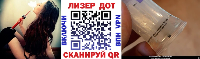 Марки 25I-NBOMe 1500мкг где купить наркоту Сковородино