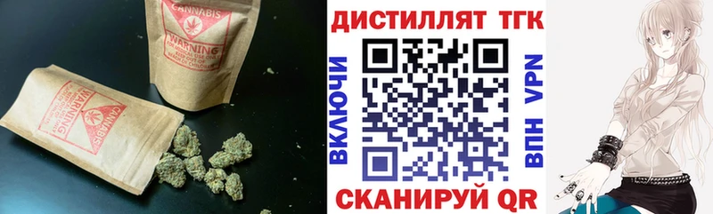 ТГК THC oil  где можно купить   Сковородино 