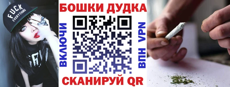 Шишки марихуана марихуана Сковородино